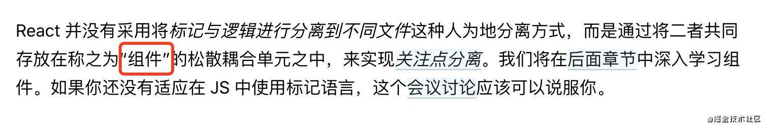 无框架 组件化